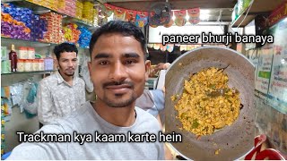 आज पनीर भुर्जी बनायाPointcrossing mei gaugelevelversine liyavlograilwayfood blogtravelvlog [upl. by Elton]