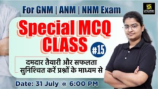 ANMGNM amp NHM Exam 2023  Staff Nurse  Special Class 15  Most Important Questions  Charu Maam [upl. by Emmeram]