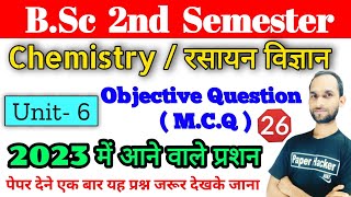 bsc 2nd semester chemistrybsc second semester chemistrybsc 1st year 2nd semester chemistry bsc [upl. by Roots]