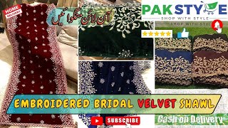 Heavy Embroidered Bridal Velvet Shawl Review  Velvet Bridal Shawls Online in Pakistan  PakStylepk [upl. by Oigolue]