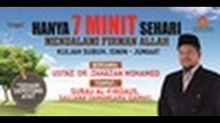 7 minit bersama Ustaz Zahazan  Tafsir Surah Al Baqarah part 2 [upl. by Enidaj]