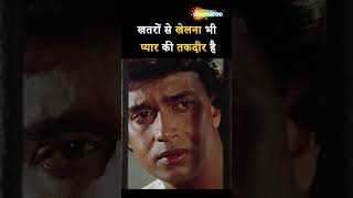 Kasam Paida Karne Wale Ki  Mithun Chakraborty  Salma Agha mithun [upl. by Amada]