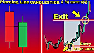 Piercing Line Candlestick Pattern  Candlestick Pattern  Candlestick Patterns For Beginners [upl. by Teleya]