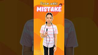 Firse 😭 Wahi Mistake 😔  Mini Vlog  shorts minivlog vlog [upl. by Nalod904]