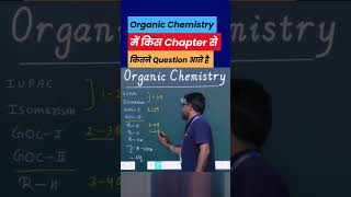 NEET2025 OrganicChemistry Chapter wise weightage Organic में किस Chapter से कितने question आते है [upl. by Barcroft]