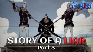 Story of a Liar Part 33  One piece episode 189 in Hindi [upl. by Ahsekyw]