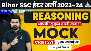 BSSC Inter Level Vacancy 2023 Reasoning Daily Mock Test By DK Sir 271 [upl. by Tiphani56]