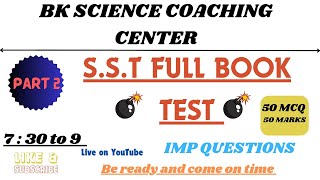 LIVE 10TH CBSE SST TEST 50 MARKS  50 QUESTIONS DAILY NEW SERIES STARTED AT 730 TO 9 PM [upl. by Ephrem83]