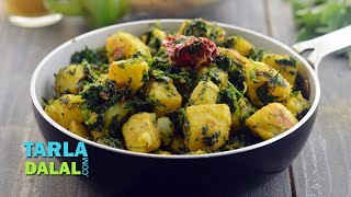 Aloo Methi Punjabi Aloo Methi Recipe by Tarla Dalal [upl. by Clevey]