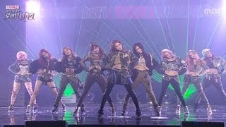 Girls Generation  I Got a Boy 소녀시대  아이 갓 어 보이 Romantic Fantasy 20130101 [upl. by Lardner623]