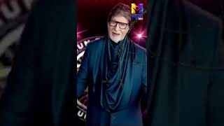 KBC इस दिन से होगा शुरू  KBC  Kon Banega Crorepati [upl. by Annadroj]