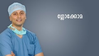 What is Glaucoma Exlpains Dr Ashley Thomas Jacob MEH Malayalam [upl. by Yrehcaz]