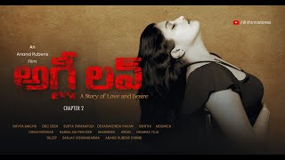 33 Web series Chapter 2  Ugly Love  An Anand Rubens Film latestmoviestelugu truestory [upl. by Emmerie]