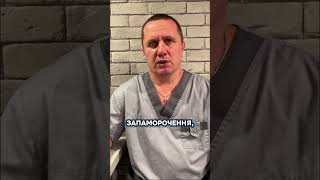 Ознаки остеохондрозу Пишіть питання в коментаряхwroclaw gym poland ukraine online home life [upl. by Nnaik]