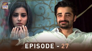 EP27  Pyare Afzal  Hamza Ali Abbasi  Ayeza Khan  Sana Javed  ARY Digital [upl. by Hermy]