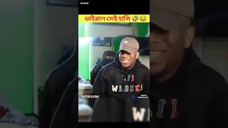 Viral meme  Zias laughing meme template facts shorts [upl. by Jessee217]