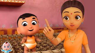 Nahi Nahi Bhay Nahi Nahi Geet नहीं नहीं गीत Hindi Poem and Nursery Rhymes for Children [upl. by Ashraf]