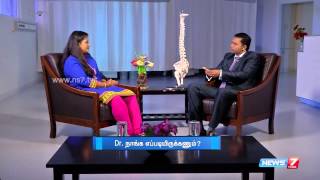 Disc problem spondylitis and Tuberculosis 12  Doctor Naanga Eppadi Irukanum  News7 Tamil [upl. by Atilrahc]