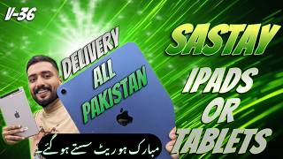 Ipads amp Tablets Price 2024  Cheapest Chromebooks In Karachi Mobile Market  V36  adjustgroup [upl. by Cassaundra548]