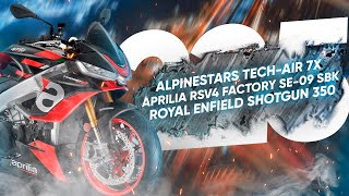 Мотоновости  серийный BAJAJ на газу новое поколение жилетов с подушкой Aprilia RSV4 Factory [upl. by Nnayelsel]