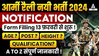 Army Agniveer Rally Recruitment 2024  Agniveer Syllabus Age Eligibility Height Form Date Detail [upl. by Anas]