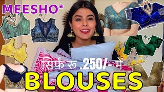 Rs252 मे Festivals Blouses के लिए Ready To Wear Blouses  Must Have Blouses [upl. by Fabio]