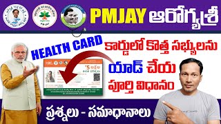 How to ADD new Member in PMYAY Ayushman Health Card Online Telugu [upl. by Ainot506]