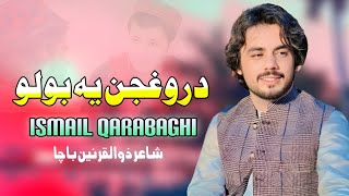 Darwaghjan Ya Bolo  Ismail Qarabaghi Pashto Song 2024  New Pashto Song  Tappy  HD Video [upl. by Aynot594]