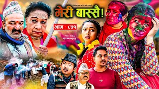 Meri Bassai  मेरी बास्सै  Ep  851  19 Mar 2024  Nepali Comedy  Surbir Ramchandra  Media Hub [upl. by Weide264]