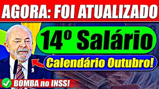 ✅14º SALÁRIO  calendário de Outubro ANTECIPADO e APROVADO [upl. by Harriett373]