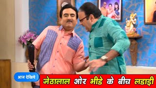 जेठालाल और भिड़े की लड़ाई  Ep 3590  Taarak Mehta Ka Ooltah Chashmah  Dayabhabhi  Tmkoc  Episode [upl. by Savihc]