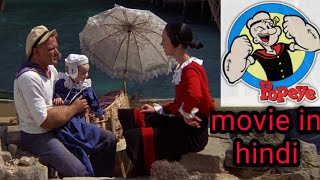 POPEYE 1980 movie explained in hindi  Popeye storyline in hindi [upl. by Reffinnej]