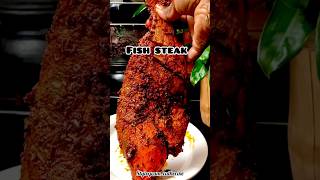 Fish steak🔥oru rekshayumilla guys 😋must try shortsindia trendingshorts recipe youtubeshorts [upl. by Janina]