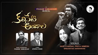 KALISETI ANDHAALA  Pranam Kamlakhar  Joshua Shaik  Haricharan  Telugu Christian Songs 2021 [upl. by Nila901]