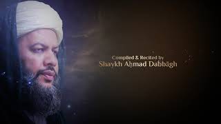 Prophetic Supplications for Evening  recited by Ahmad Dabbāgh [upl. by Sundin208]