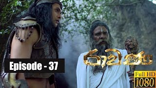 Ravana  Episode 37 06th April 2019 [upl. by Mathilde]