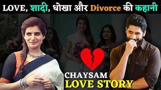 Samantha Akkineni And Naga Chaitanya Love Story ❤️  South Indian Actress Samantha Akkineni Divorce [upl. by Pitt]