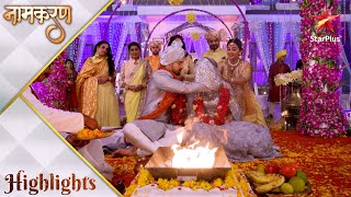 Naamkarann  Kya Riya rok legi NeilAvni ki shaadi [upl. by Ethben]