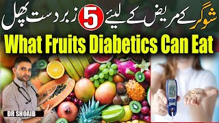 What Fruits Diabetics Can Eat Explained By Dr Shoaib In UrduHindi [upl. by Arakat347]