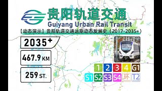 green lush leaves verdant  Guiyang Rail Transit Dynamic Development History 20172035 [upl. by Litman]