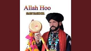 Allah Hoo Ik Ranjha Hoo [upl. by Neibart159]