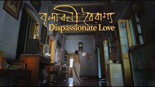 Vrindavani Vairagya  Dispassionate Love  Trailer [upl. by Shafer]