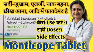 monticope tablet uses in hindi [upl. by Eibrab]