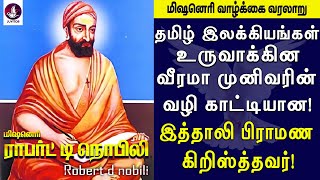 இத்தாலி பிராமணர் ராபர்ட் டி நொபிலி மிஷனெரி வாழ்க்கை வரலாறு  Robert D Nobili  Missionary  Jesus [upl. by Uuge]