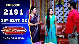 CHANDRALEKHA Serial  Episode 2191  25th May 2022  Shwetha  Jai Dhanush  Nagashree  Arun [upl. by Richman]