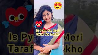 Is Pyar Se Meri Taraf Na Dekho 💘🌷 Sanchita Basu  Kumar Sanu  90s Hits shorts viral reels [upl. by Eenat]