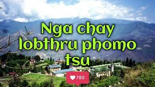 Druk gi gyelkhab Vocal off  Rinchen namgay  Bhutanese karaoke song with lyrics [upl. by Lion]