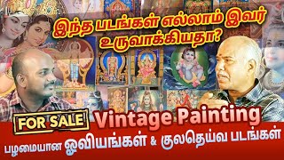 Antique Vintage Paintings amp Vintage Oleograph  Thevar art gallery [upl. by Anirehs]