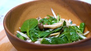 Spinach and Shimeji Mushroom Balsamico Salad [upl. by Wilburt]