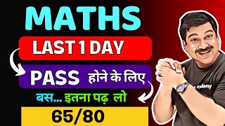 Maths Class 12 Maths Board Exams 2024💥Last 1 DAY 👉PASS hone ke liye बस इतना पढ़ लो [upl. by Frankel]